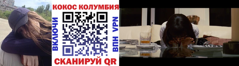 Купить закладку COCAIN  Мефедрон  АМФ  Конопля  ГАШ  Альфа ПВП  Инта