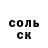 АМФЕТАМИН 97% Alma Sultanova