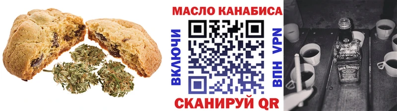 Еда ТГК марихуана Инта