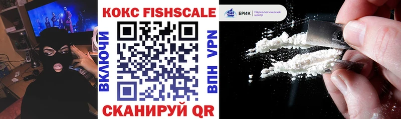 Cocaine Эквадор  Купить где  Инта 