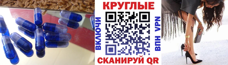 Купить где  Инта  Экстази Дубай 