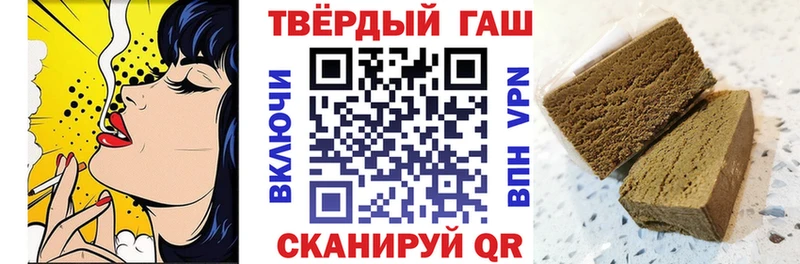 Купить  Инта  ГАШИШ VHQ 