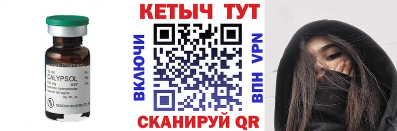 КЕТАМИН VHQ  Купить закладки  Инта 