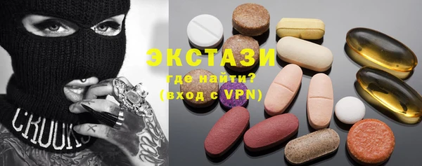 экстази Дмитриев