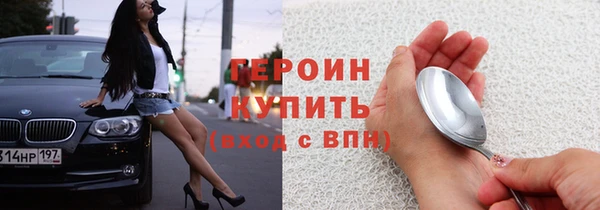 гашишное масло Дмитровск