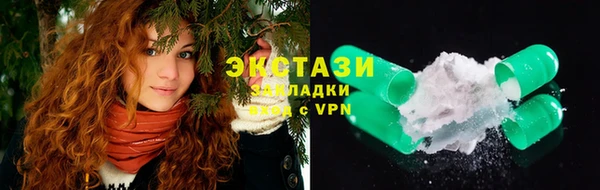 гашишное масло Дмитровск