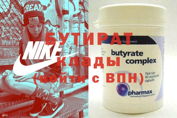 тгк Дмитров
