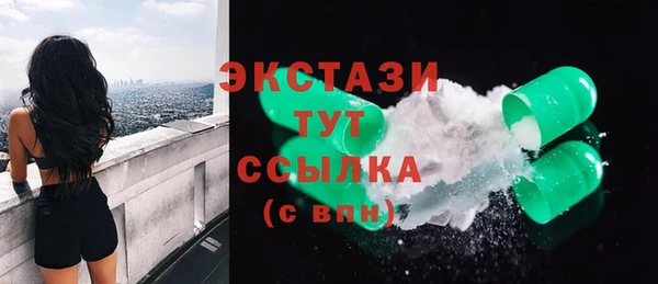 гашишное масло Дмитровск