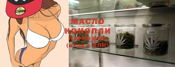 гашишное масло Дмитровск