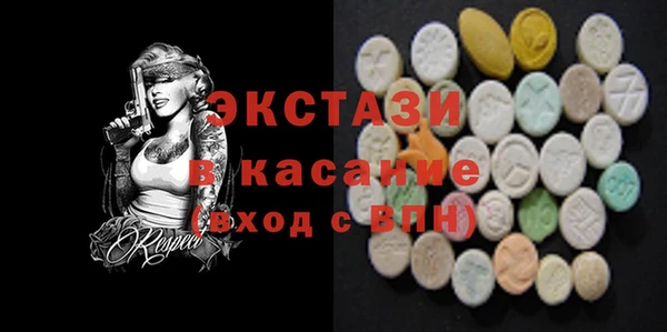 гашишное масло Дмитровск