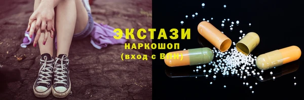 экстази Дмитриев