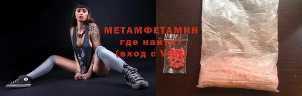 тгк Дмитров
