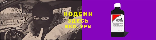 гашишное масло Дмитровск