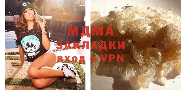 гашишное масло Дмитровск