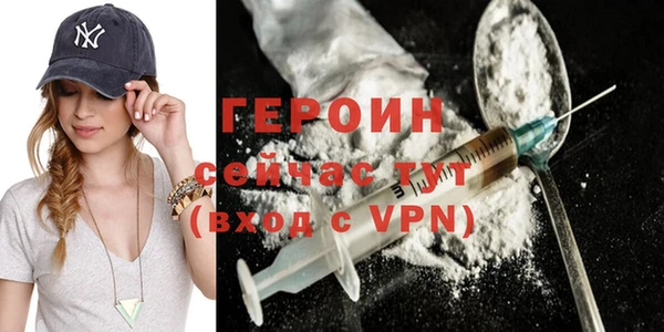 тгк Дмитров