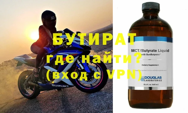 тгк Дмитров