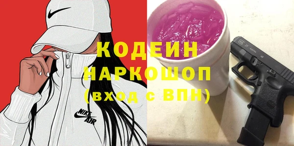 гашишное масло Дмитровск