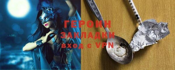 гашишное масло Дмитровск