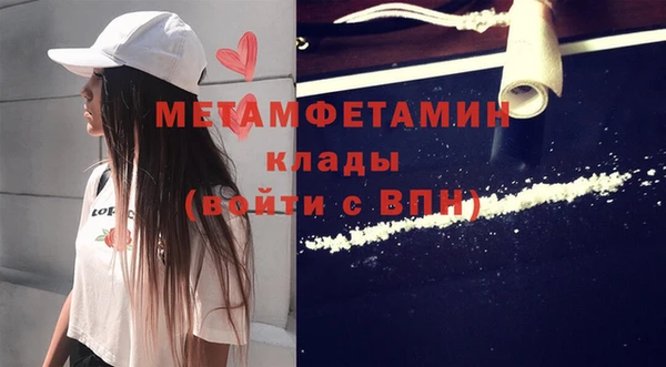 гашишное масло Дмитровск