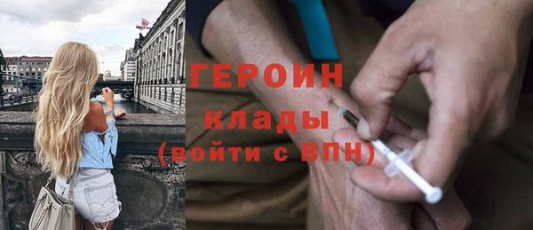 тгк Дмитров