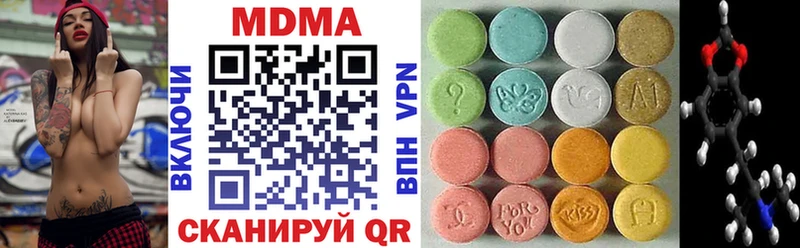 Купить где  Инта  МДМА crystal 