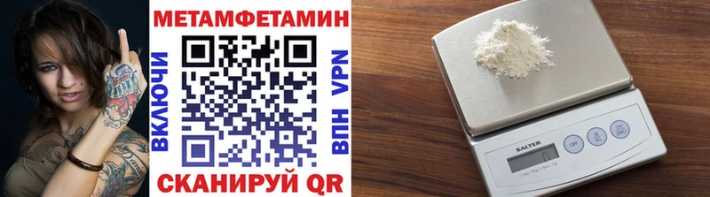 Купить где  Инта  Первитин пудра 